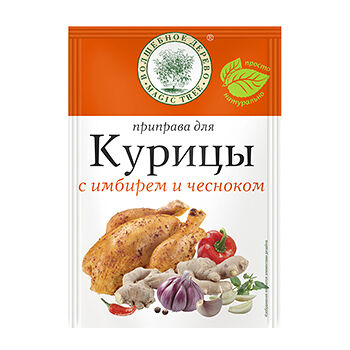 Приправа Волшебное дерево для курицы с имбирем и чесноком 25г, Россия