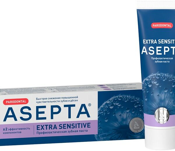 Зубная паста Асепта Экстра Сенситив 75мл