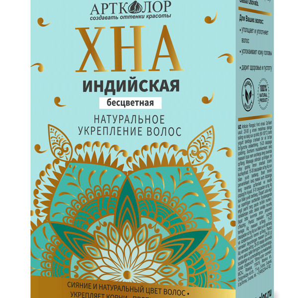 Хна Артколор бесцветная