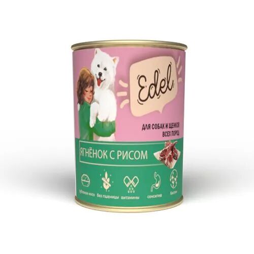 Влажный корм Edel для любых собак и щенков, ягнёнок с рисом 850гр