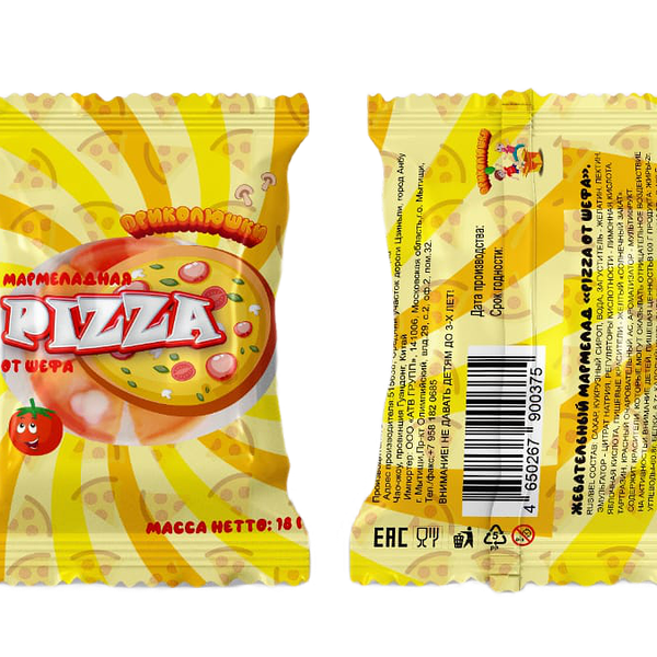 Жевательный мармелад Приколюшки Pizza от шефа