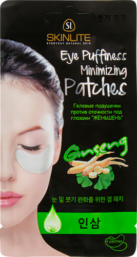 

Подушечки гелевые для лица Skinlite против отечности под глазами Женьшень 4 шт.