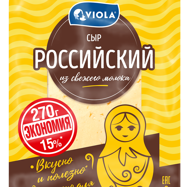 Сыр полутвердый Viola Российский в нарезке 50% 270 г