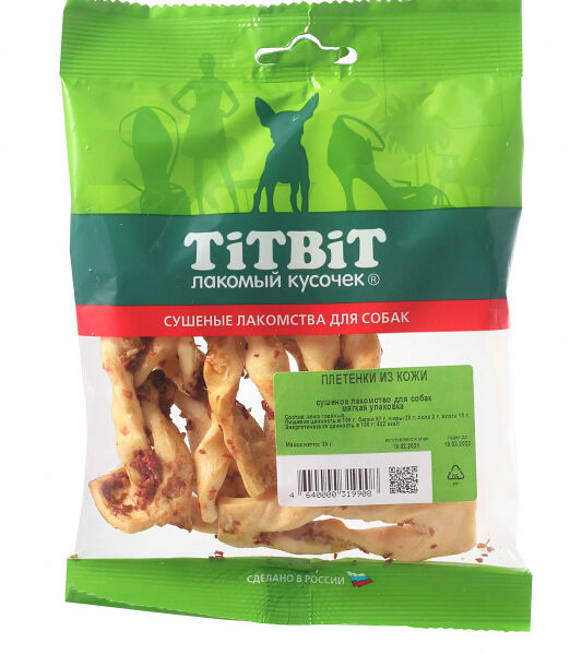 Лакомство для собак TiTBiT Плетенки из кожи