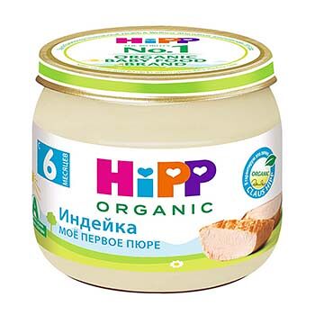 Пюре HiPP Organic Индейка, с 6 месяцев