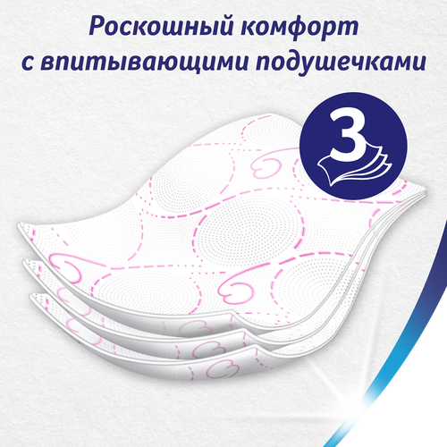 

Туалетная бумага Zewa Deluxe Орхидея 3 слоя 8 рулонов