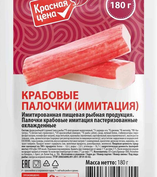 Крабовые палочки Красная цена 180г
