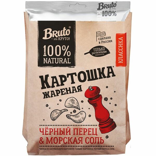 Чипсы Bruto из натурального картофеля черный перец-соль, 120г