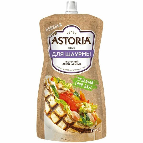 Соус Астория Чесночный Оригинальный, 200г