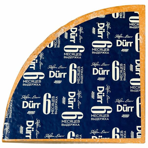 Сыр твердый Эконива Дюрр 50% 6 мес