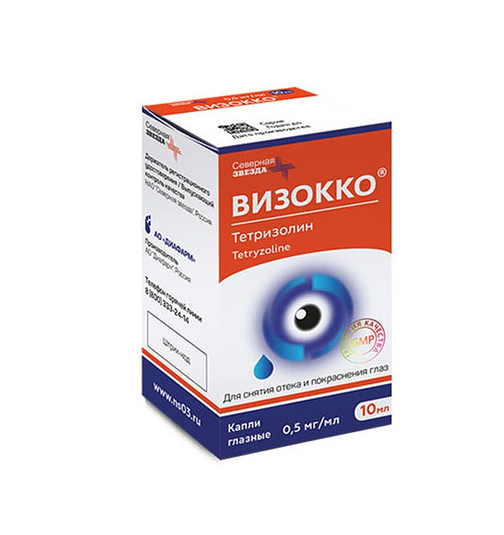 Визокко капли глазные 0.5 мг/мл 10 мл