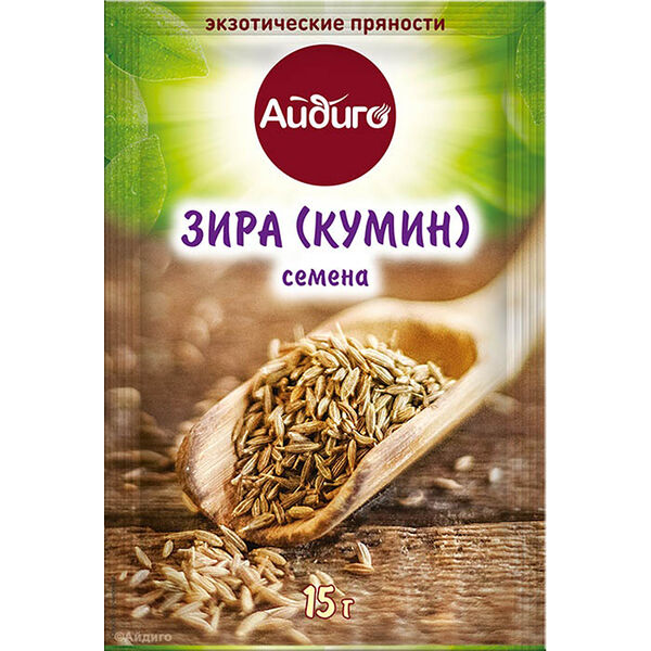 Кумин Айдиго семена
