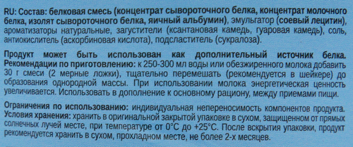 

Коктейль многокомпонентный BOMBBAR Pro, со вкусом ванильное мороженое, 450г