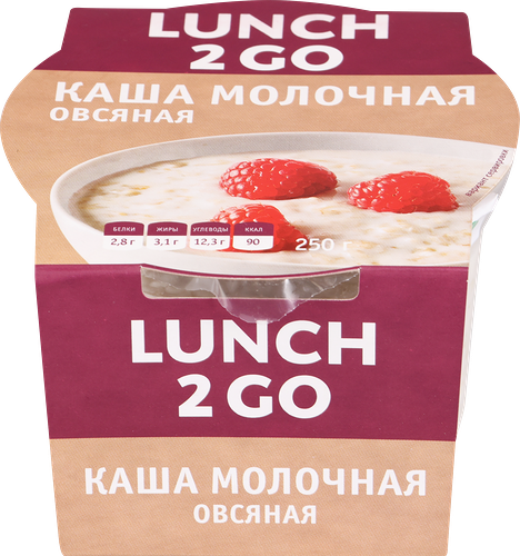 Каша молочная LUNCH 2 GO Овсяная, 250г