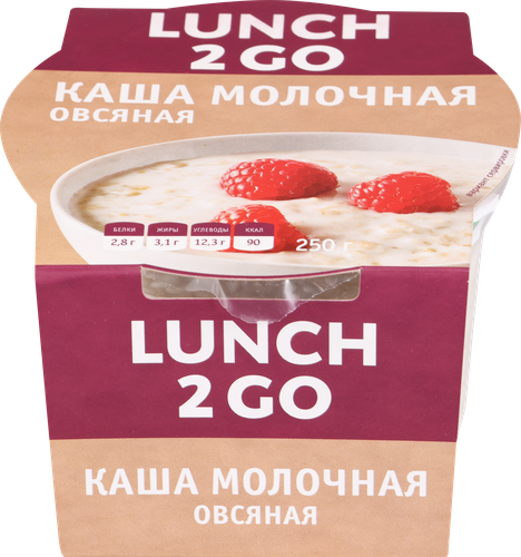 

Каша молочная LUNCH 2 GO Овсяная, 250г
