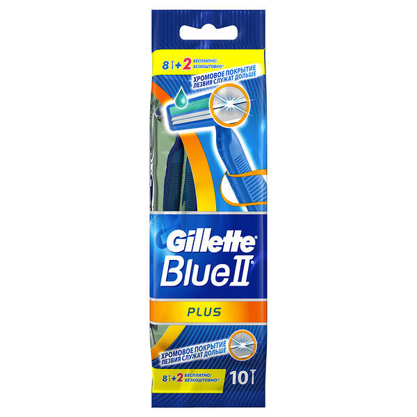 Бритвы одноразовые GILLETTE BLUEII Plus 8+2шт, Россия