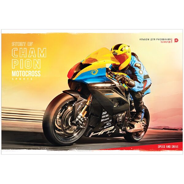 Альбом для рис. А4 16л на скрепке 