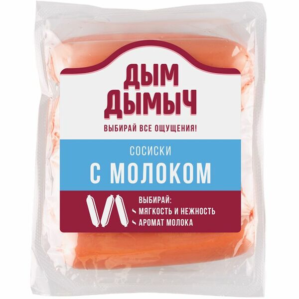 Сосиски Дым Дымыч с молоком 350 г