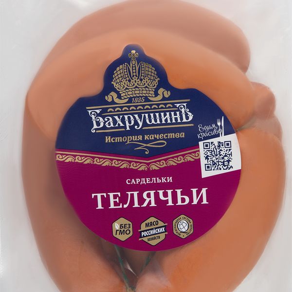 Сардельки БАХРУШИНЪ Телячьи кат.В в/у вес 