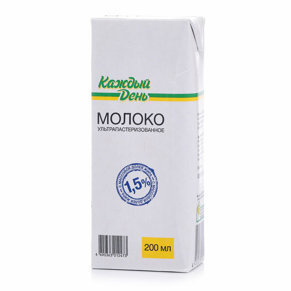 Молоко Каждый День ультрапастеризованное 1,5%