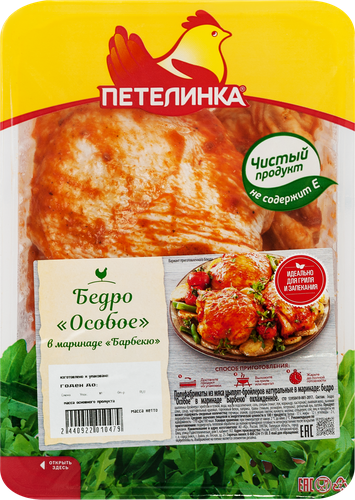 

Бедро куриное ПЕТЕЛИНКА в маринаде барбекю