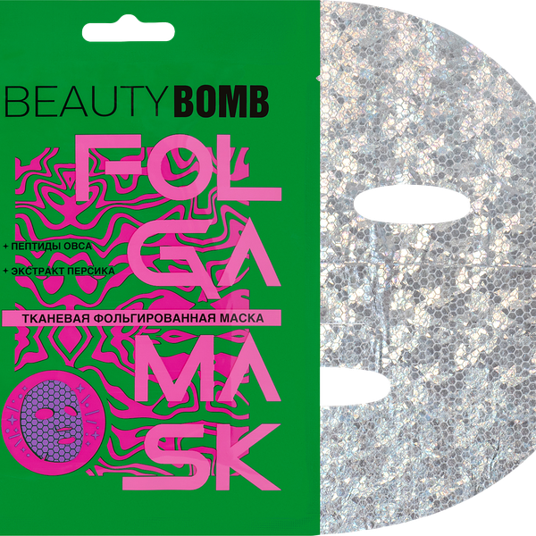 Маска для лица Beauty bomb Ufo Folga