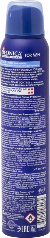 

Антиперспирант-спрей Deonica For Men Nature Protection 200 мл
