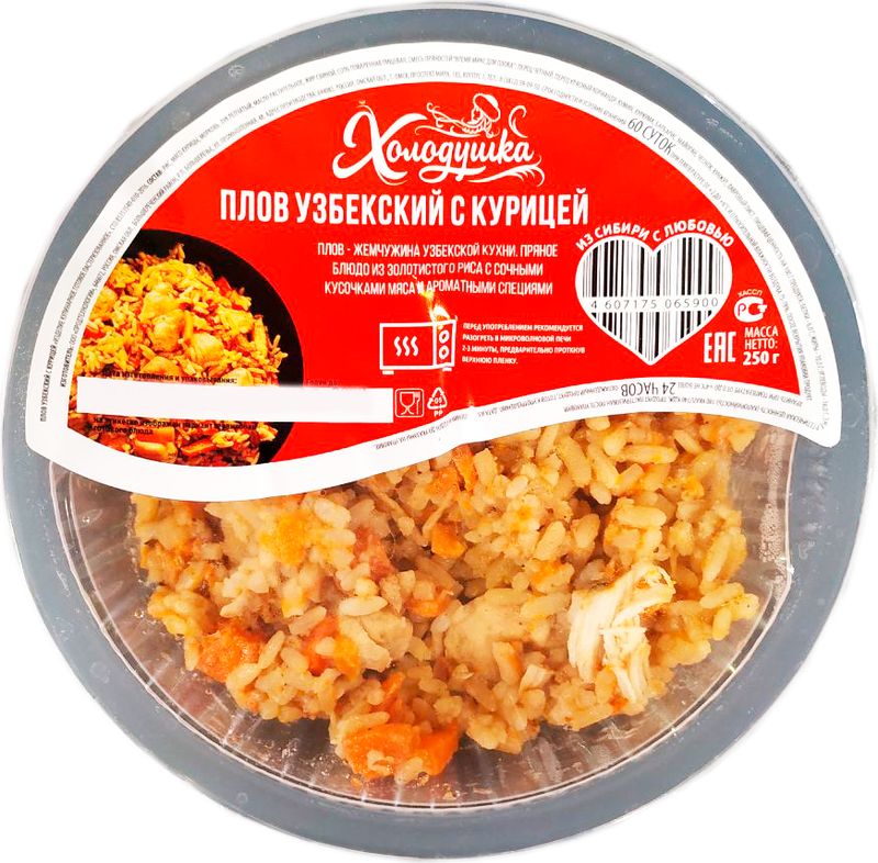 

Плов Холодушка Узбекский с курицей 250 г