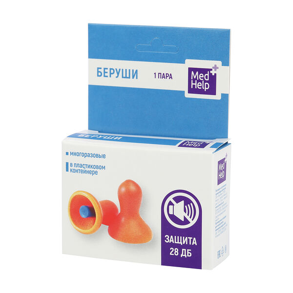 Беруши MedHelp многоразовые 2 шт