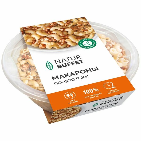 Макароны Natur Buffet По-флотски 250 г