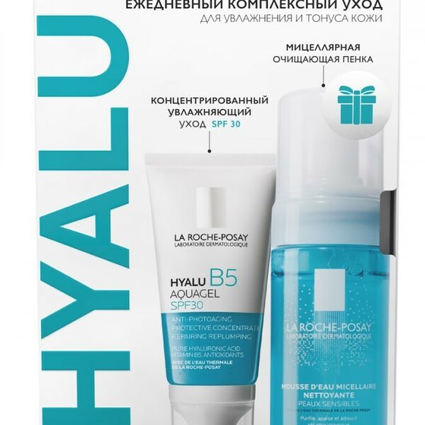 La roche-posay Hyalu B5 Aquagel SPF30 50 мл + Пенка мицеллярная очищающая 150 мл