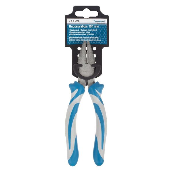 Плоскогубцы HARDAX, хромованадиевая сталь, 160 мм