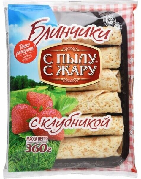 Блинчики быстрозамороженные С пылу С жару с клубникой