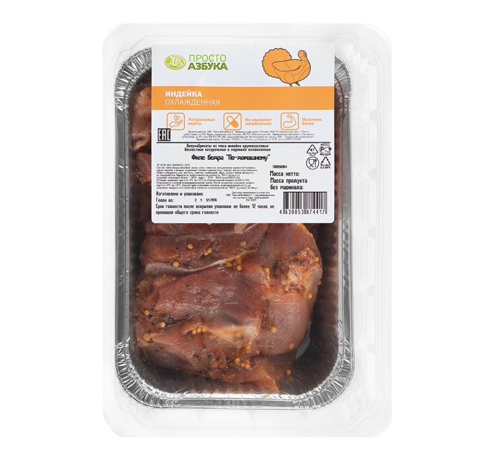 

Филе бедра индейки Просто Азбука в маринаде по-домашнему охлажденное лоток