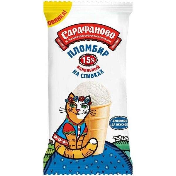 Пломбир ванильный стаканчик 15% Сарафаново