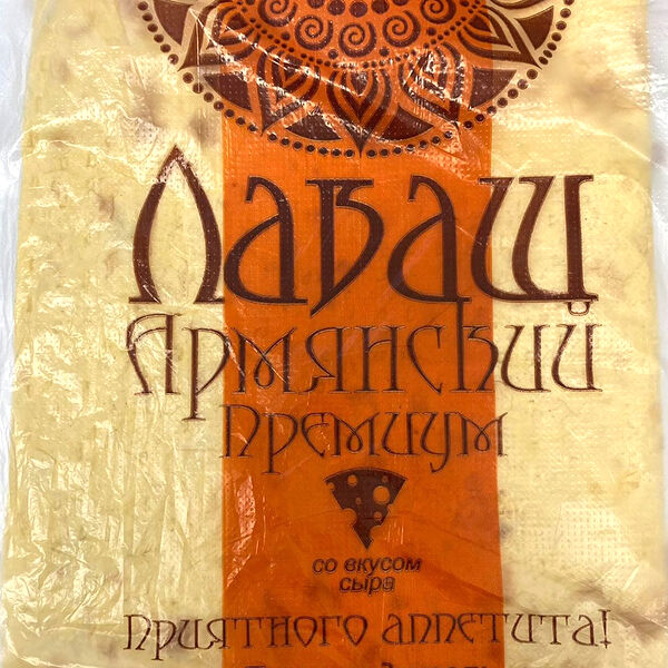 Лаваш Мэри-лайн Армянский Сырный