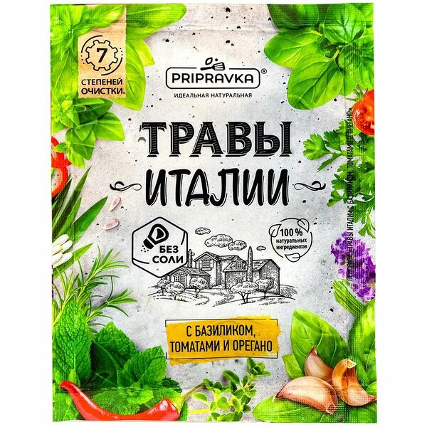 Приправа Приправка Травы Италии с базиликом томатами и орегано