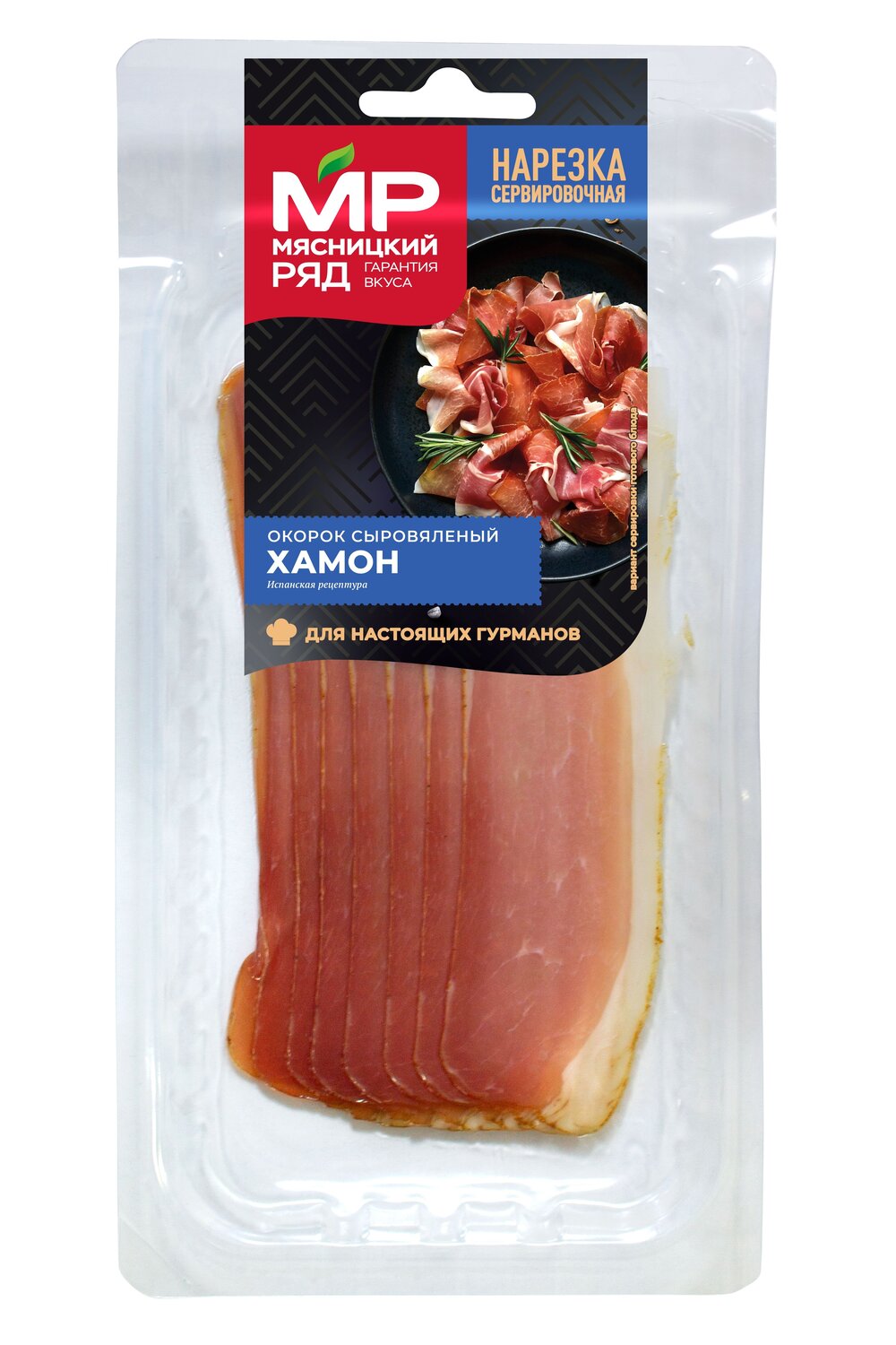 

Окорок сыровяленый Мясницкий ряд Хамон нарезка, 55 г