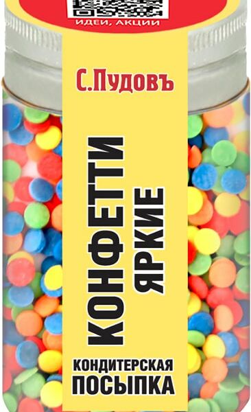 Посыпка кондитерская С.Пудовъ Конфети яркие 40г
