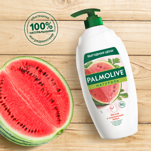 

Гель для душа Palmolive Натурэль Мягкий и освежающий Арбуз 750 мл