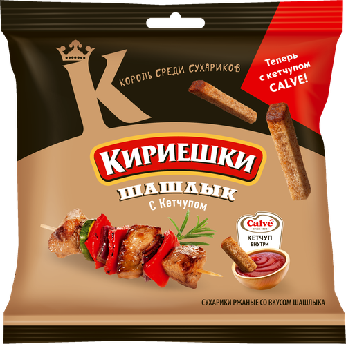 

Сухарики ржано-пшеничные Кириешки Шашлык с кетчупом 85 г