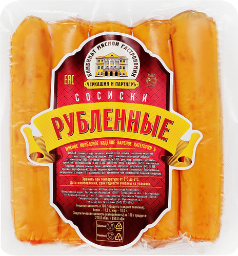 

Сосиски Черкашин и ПартнерЪ Рубленные 285 г