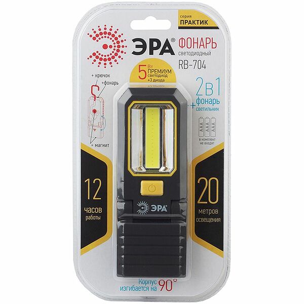 Фонарь ЭРА Практик RB-704 3 светодиода Б0029179