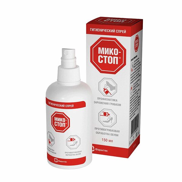 Спрей Микостоп гигиенический для ног и обуви 150 мл