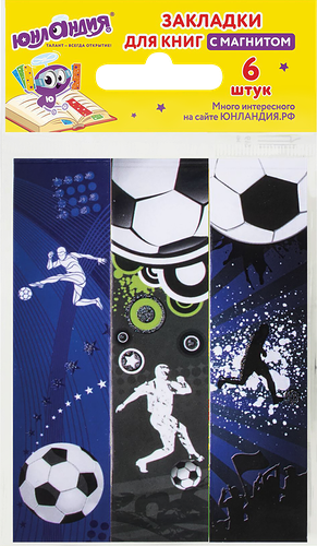 Закладки ЮНЛАНДИЯ Футбол, с магнитом, 6шт