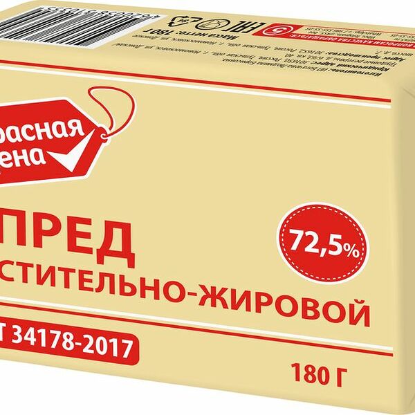 Спред Красная Цена растительно-жировой 72.5% 180г