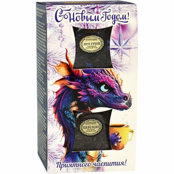 Чай Конфуций Дракон чёрный
