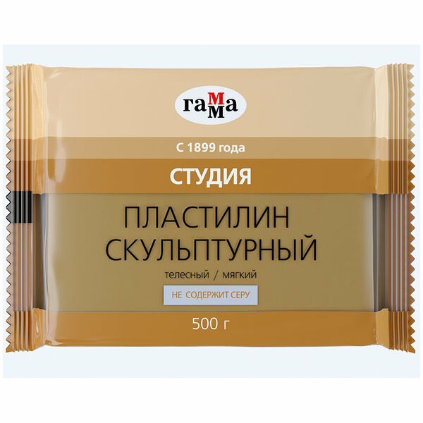 Пластилин Скульптурный ТМ Гамма 500г