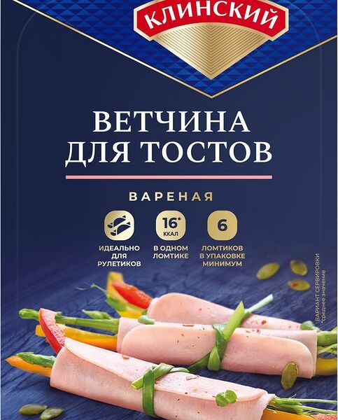 Ветчина Клинский для тостов вареная из свинины нарезка, 120г