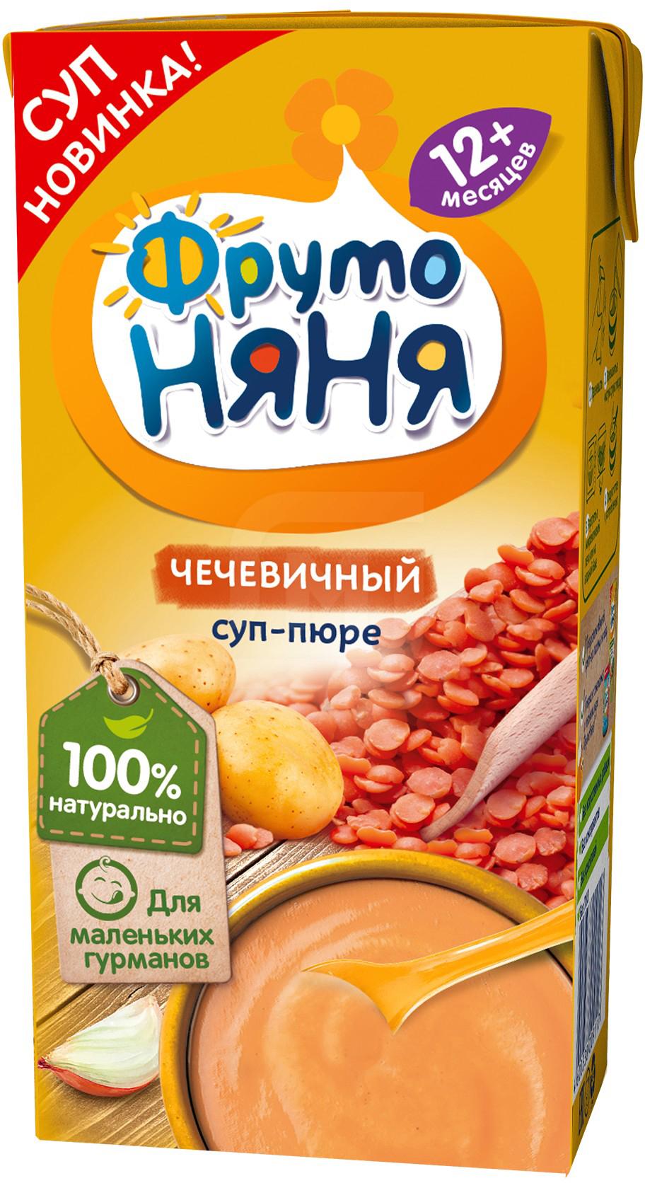 

Суп-пюре ФрутоНяня Чечевица